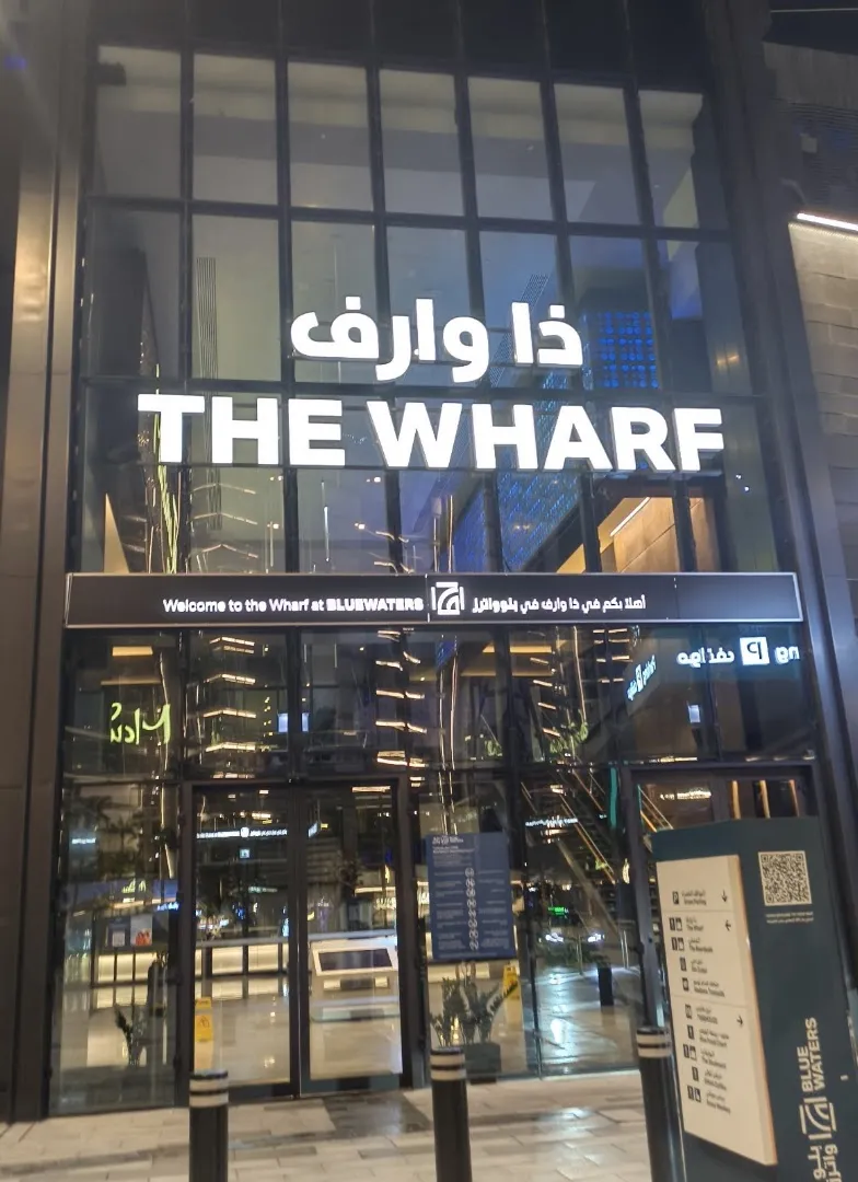 The Wharf • Bluewaters